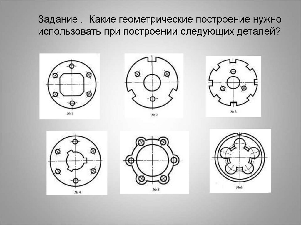 Деление окружности чертеж