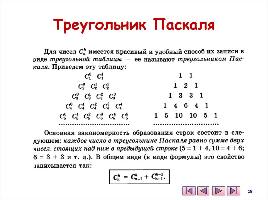 Теория вероятности проект по математике 10 11 класс