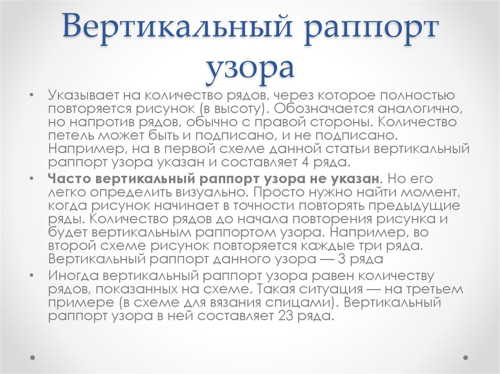 Узоры для вязания шапок крючком: описание красивых и объемных образцов