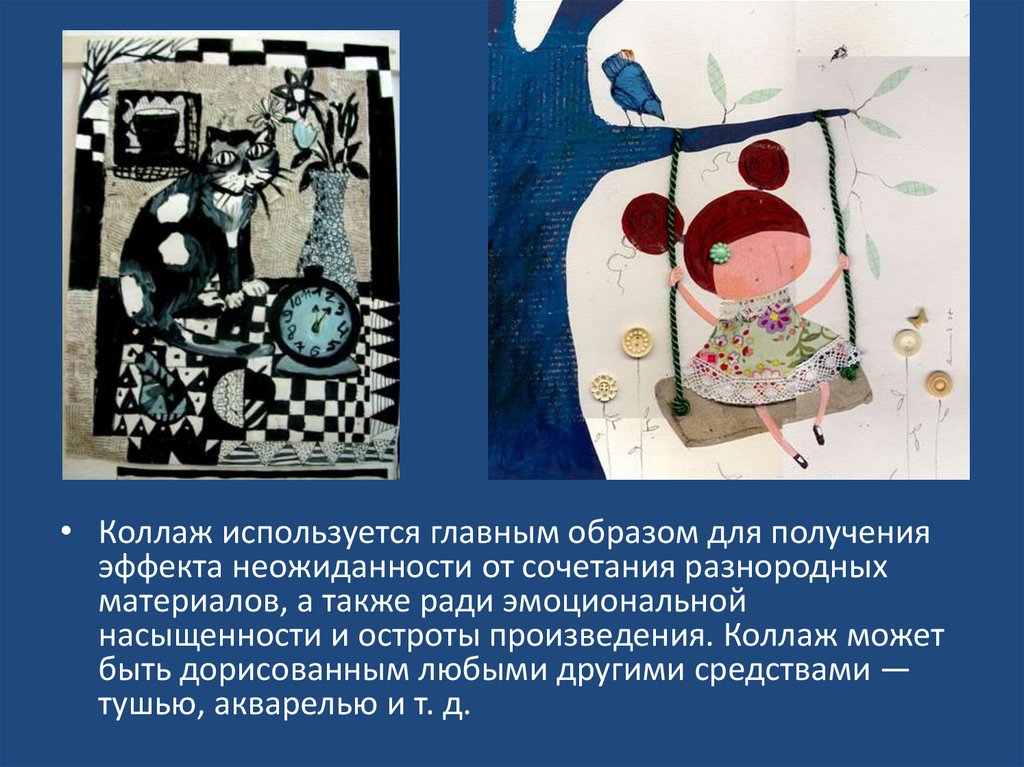 Лоскутная аппликация или коллаж презентация