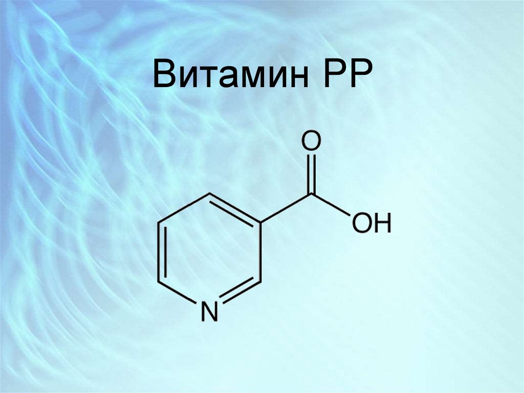 Pp online презентация