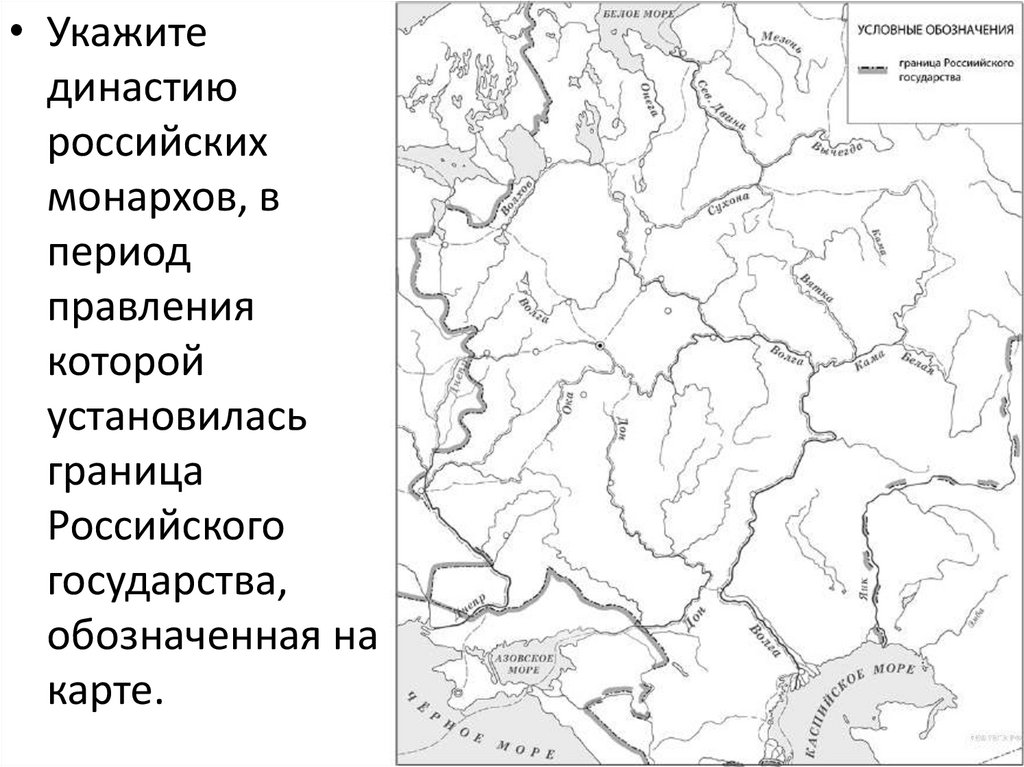 Используя карту сравните границы установленные