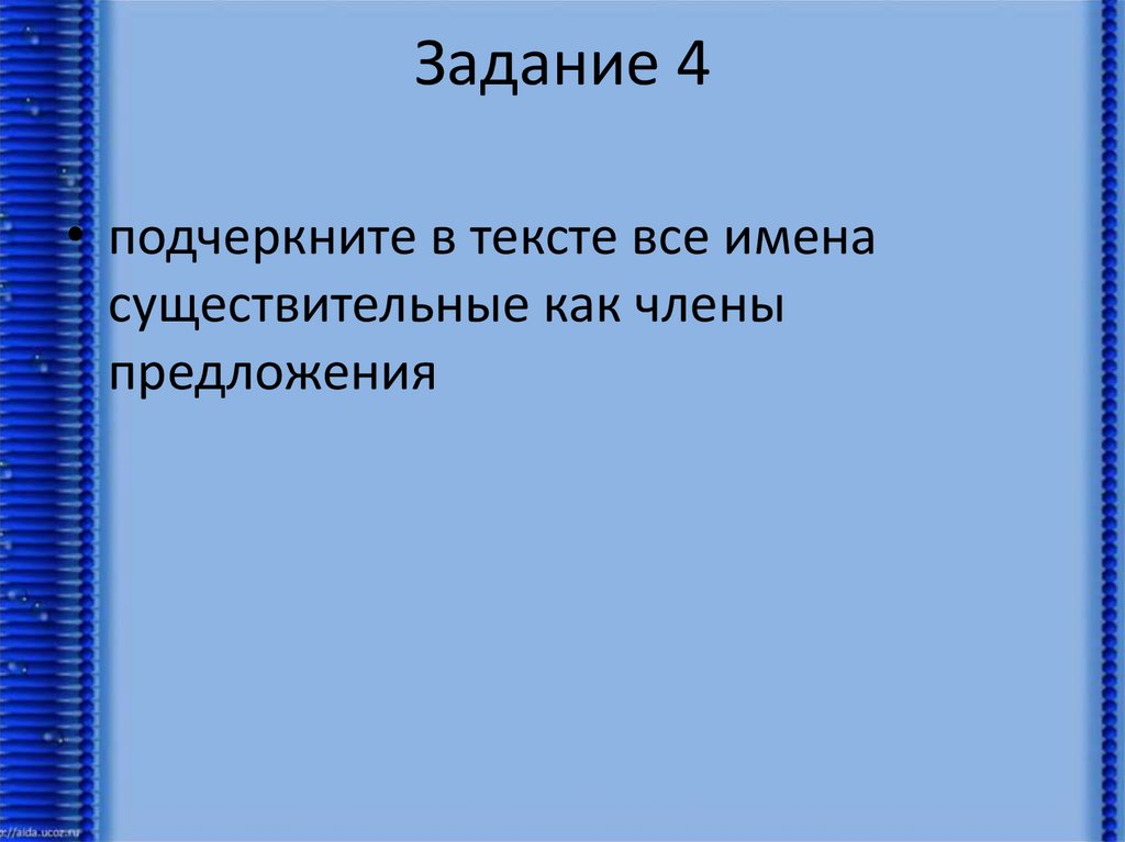 Федя посмотрел на облака и сказал гроза будет схема предложения