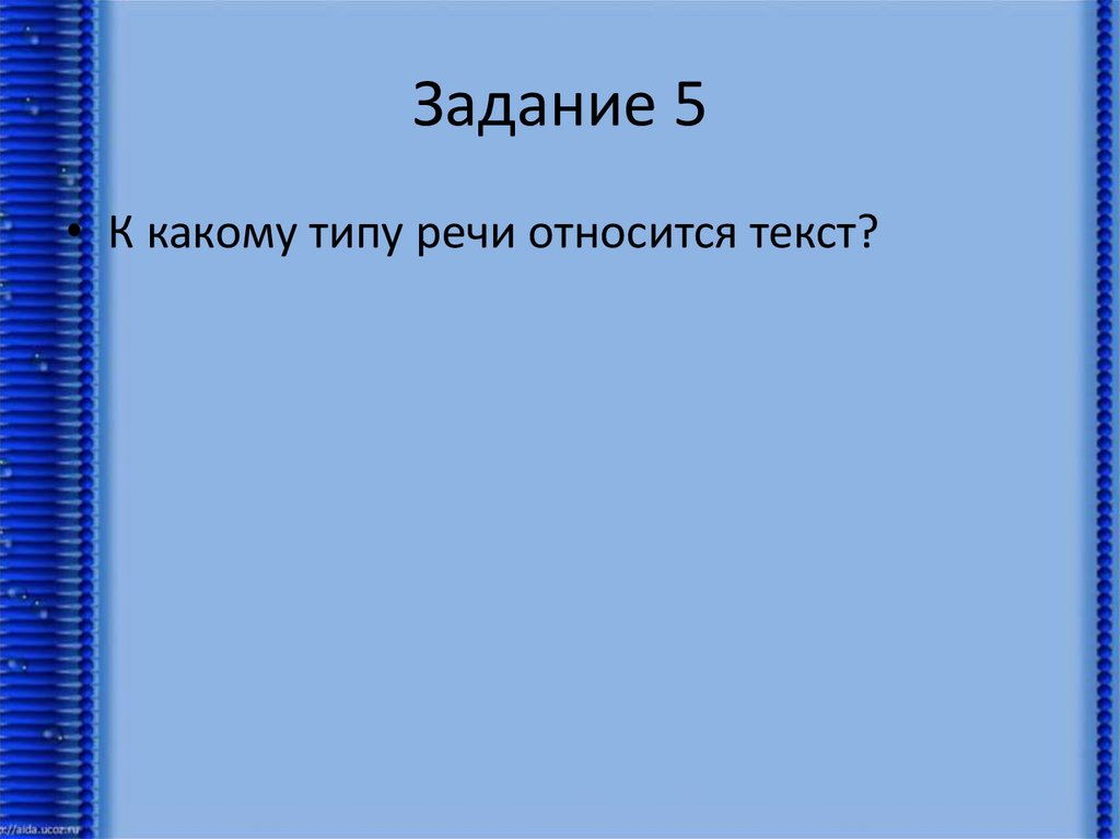 Федя посмотрел на облака и сказал гроза будет схема