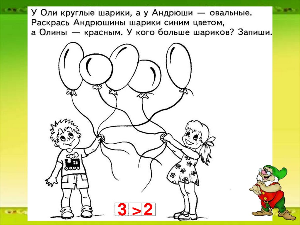 Если к цифре 8 справа. Подготовка к школе математика цифра 8. Число 8 подготовка к школе. Конспект число и цифра 8 подготовка к школе. Подготовка к школе цифра 8 повторение.