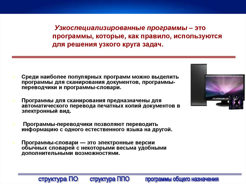 Укажите подсистемы которые входят в систему аппаратное обеспечение персонального компьютера