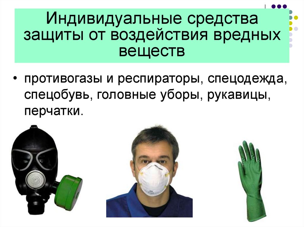 пример вреда научного открытия. Chemist`s medicine. польза науки. возьмемтесь лучше за еду.