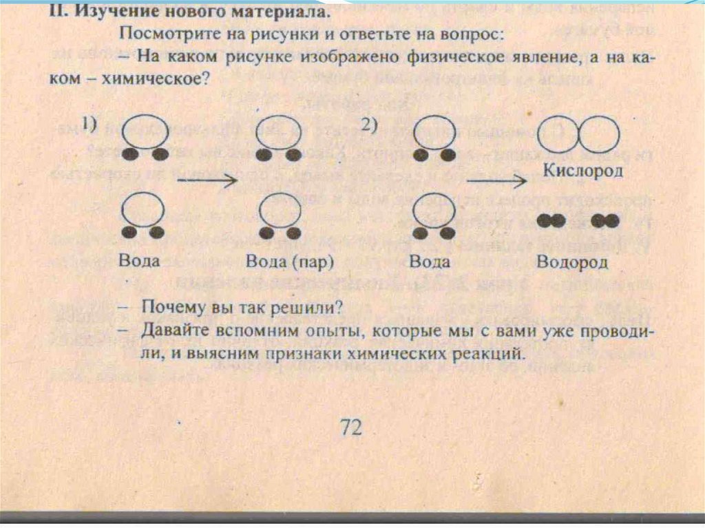 Линия фронта обозначенная в легенде схемы цифрой 5 оформилась к концу тысяча девятьсот