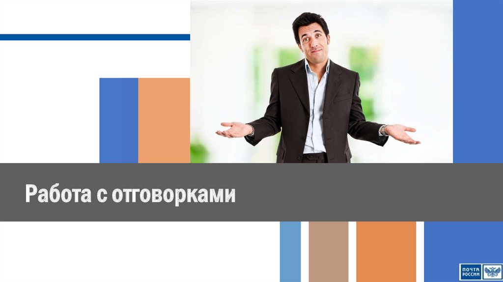 Методы контроля