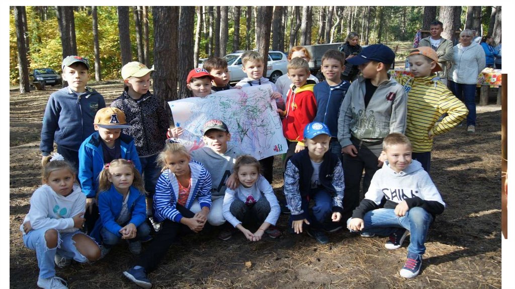 Первое знакомство