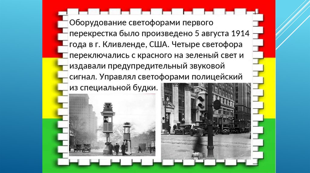 История возникновения бумаги презентация