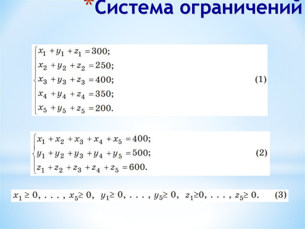 На рисунке даны угол окс равно углу еко ом