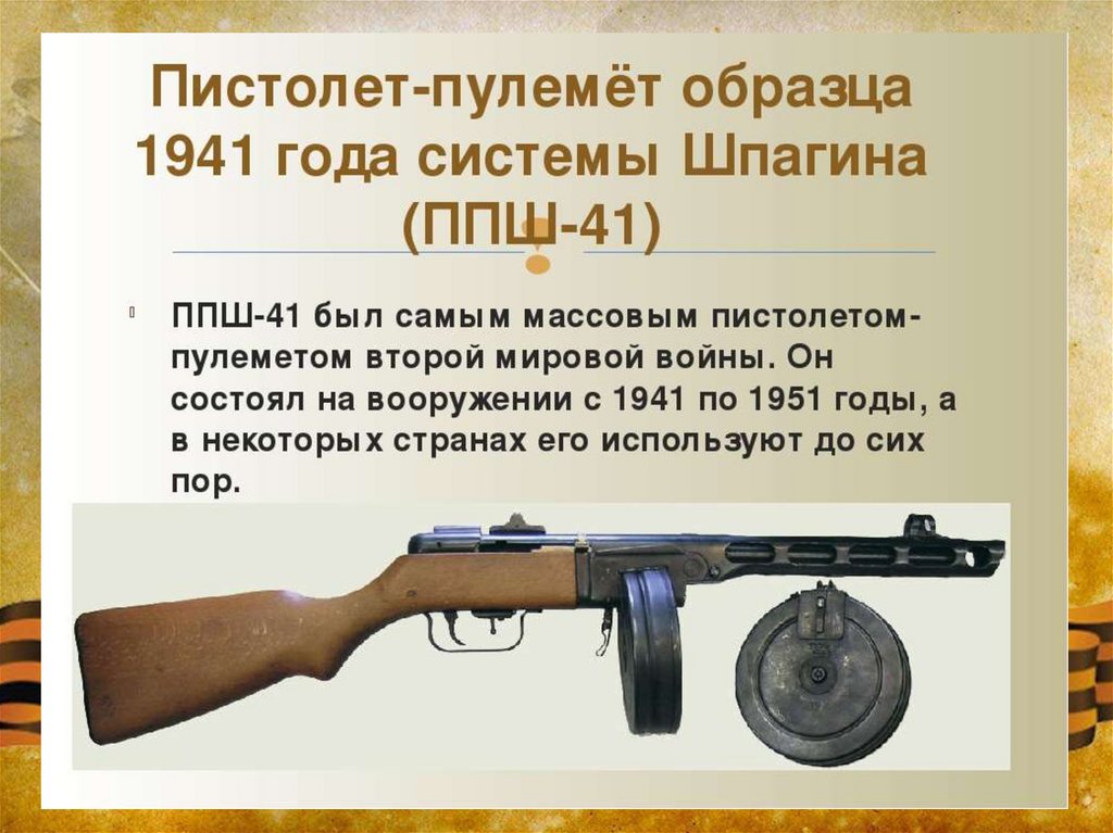 Какие образцы вооружений были приняты на вооружение ркка перед началом великой отечественной войны