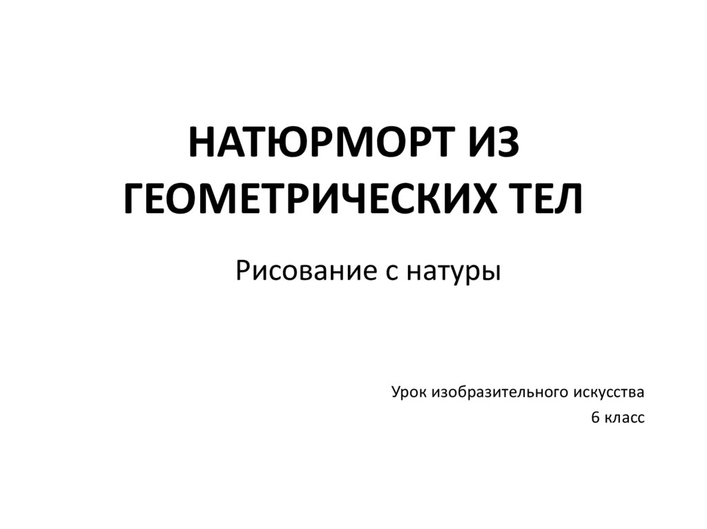 Журнал карта регистрации хранится в течение