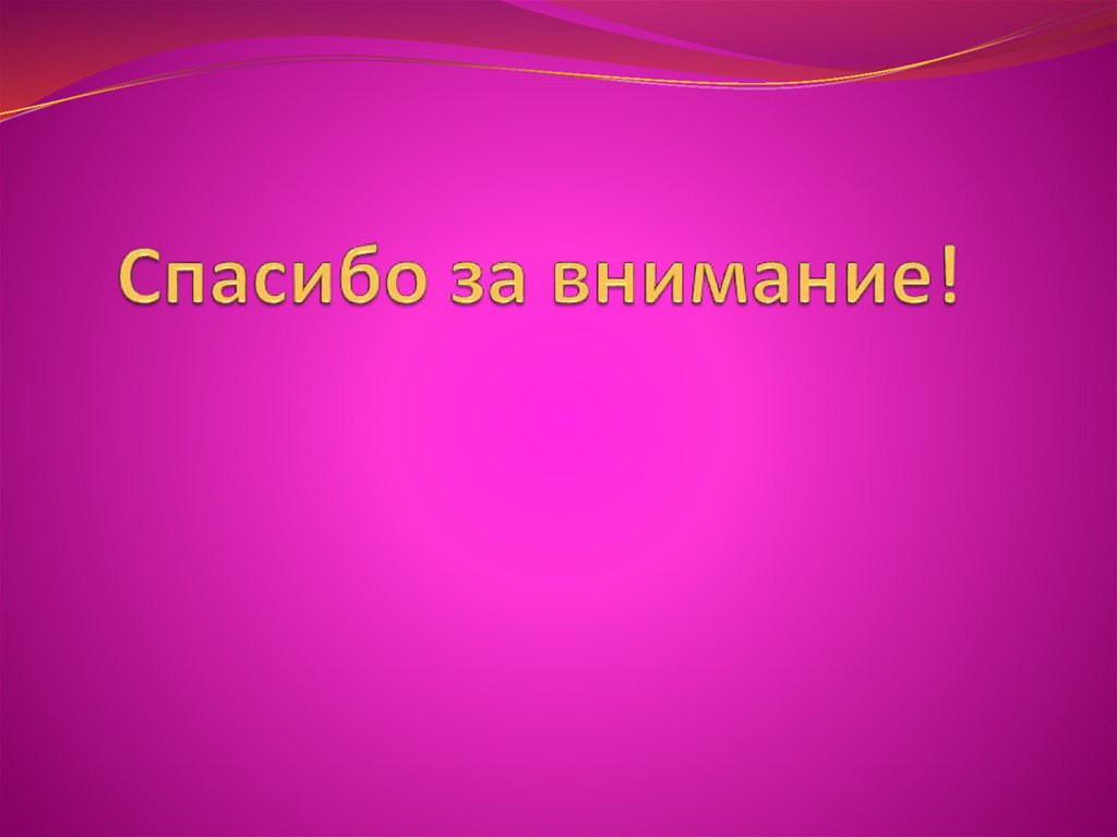 Презентация под. Критерии живых систем 10 класс. Критерии живых систем. Критерии живых систем таблица 10 класс. Критерии живых систем 10 класс презентация.