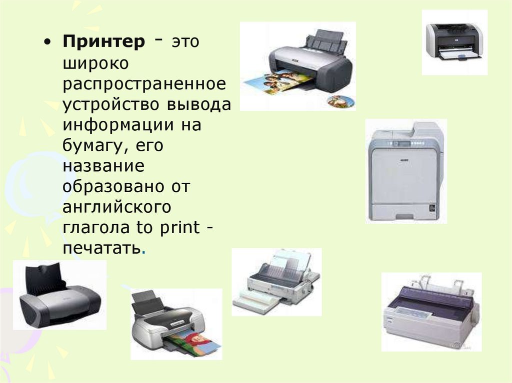 Оберточная бумага марки E