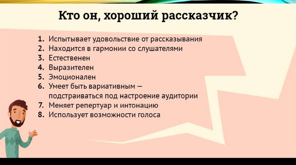 Методика проведения электронной презентации проектов сценарии содержание