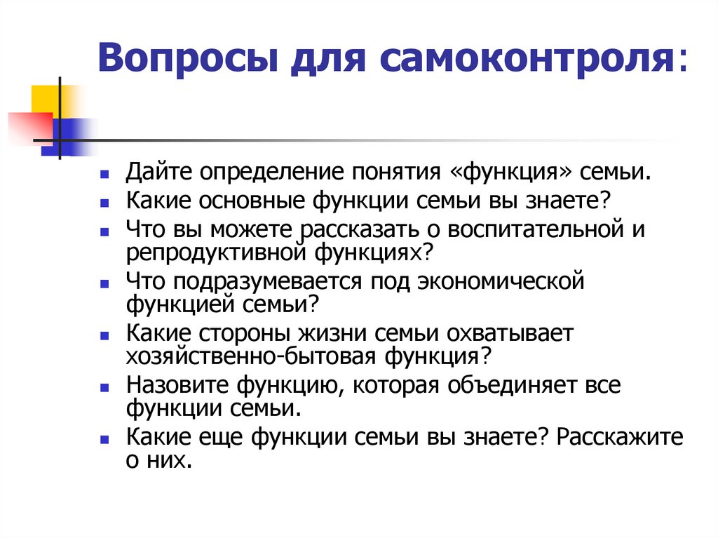 Возможности 7