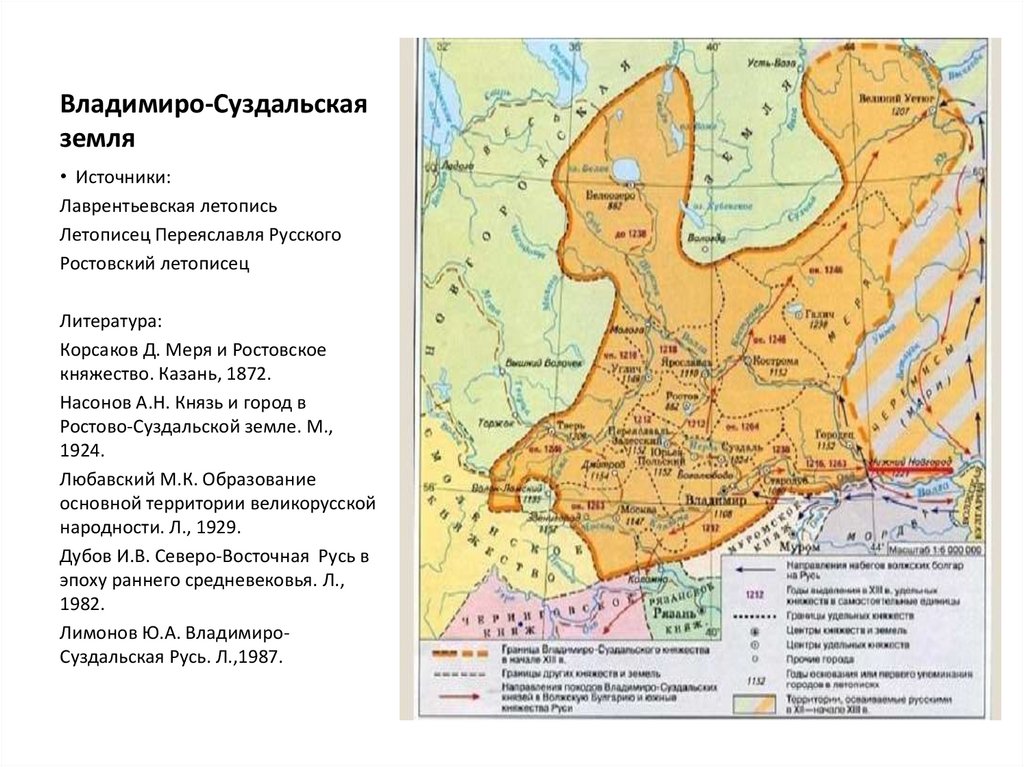 Владимиро суздальская земля контурная карта