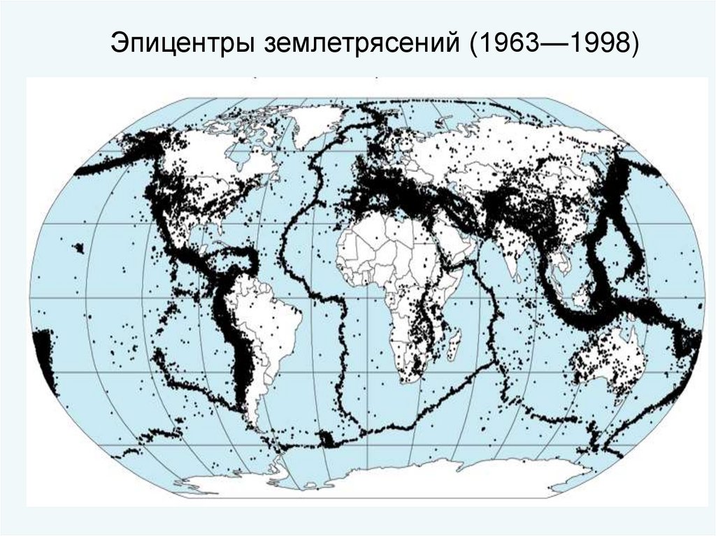 Землетрясение карта мира онлайн