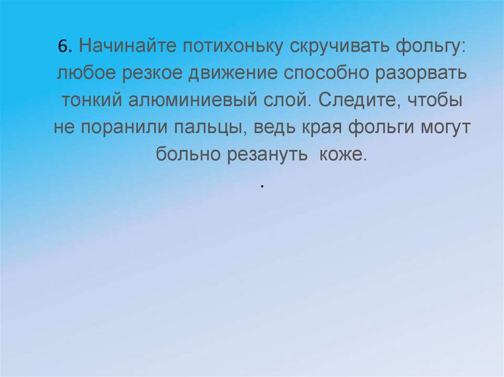 Не способна к движению. Вывод история. Заключение о первобытных людей. Вывод о первобытных людях. Вывод по истории.