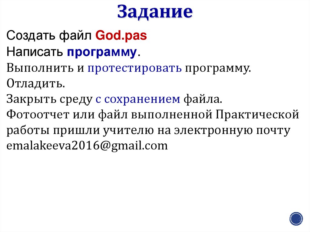 Кто автор фразы программы становятся медленнее более быстро чем компьютеры становятся быстрее