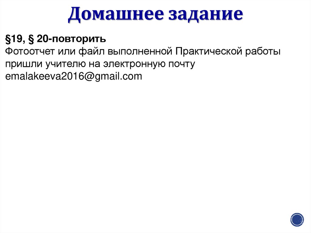 Кто автор фразы программы становятся медленнее более быстро чем компьютеры становятся быстрее