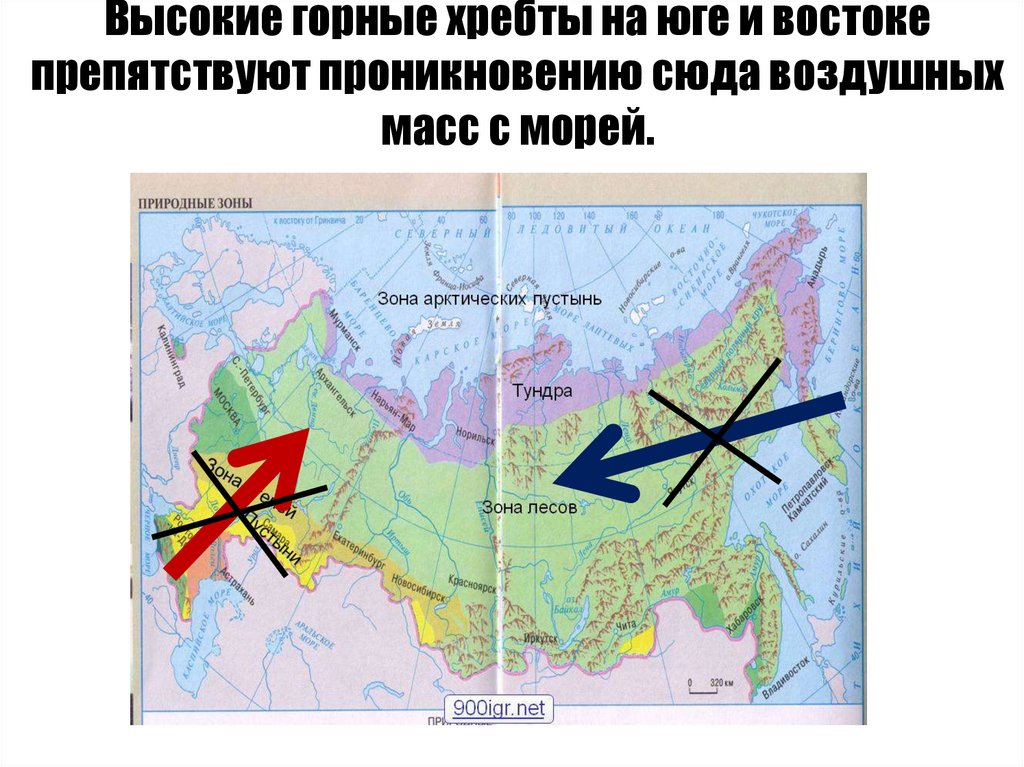 Высокие горные хребты на юге и востоке препятствуют проникновению сюда воздушных масс с морей.