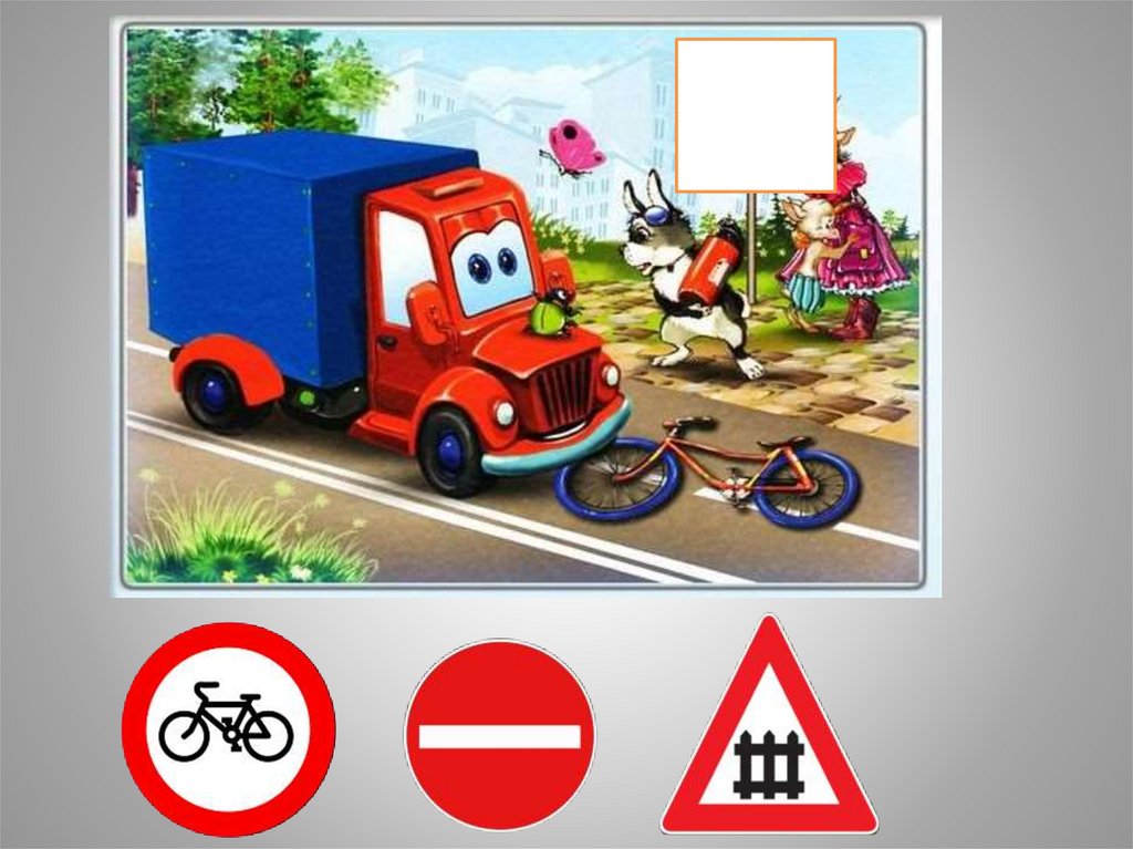 Угадай дорожный. Дорожные знаки для дошкольников. Игра «дорожные знаки». Игры с дорожными знаками для дошкольников. Дидактические карточки дорожные знаки.