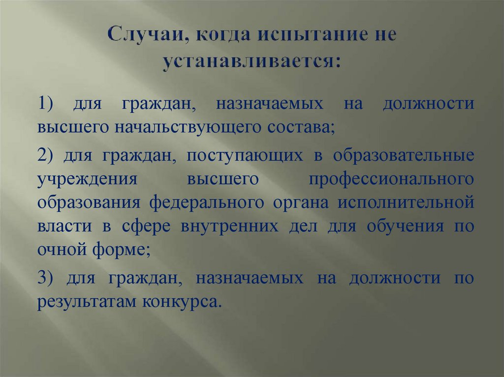 Какое количество патронов выдают сотруднику овд выходящему на службу