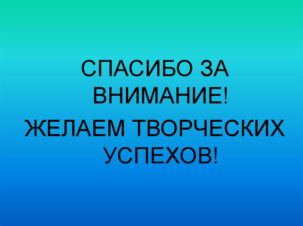 Красная дорожка