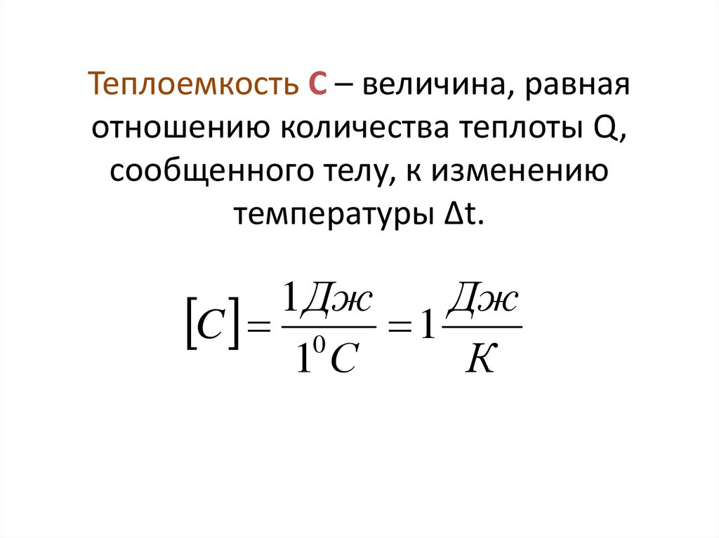 На рисунке представлен участок электрической цепи каково отношение количеств теплоты q1 q2