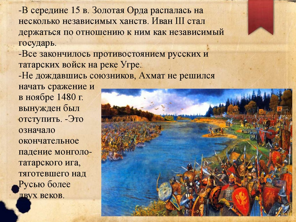 Формирование культурного пространства единого российского государства план