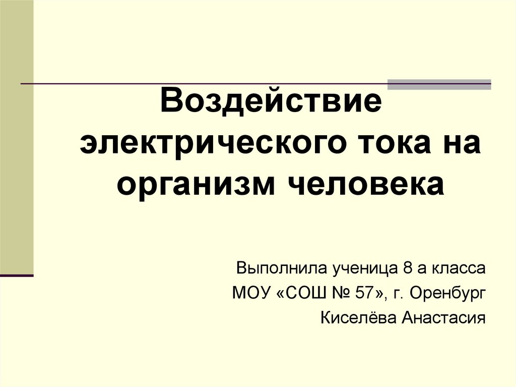 3 зачем нужно ролевое распределение участников в проекте