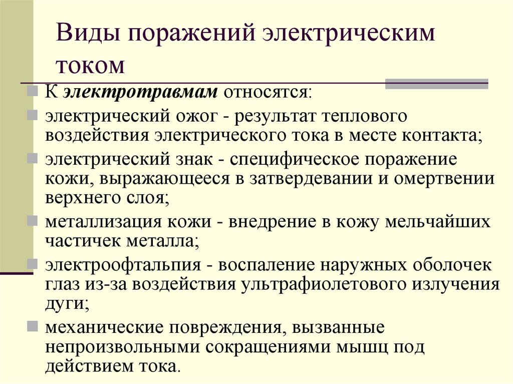 Производство компьютеров автомобилей относится к какому виду специализации