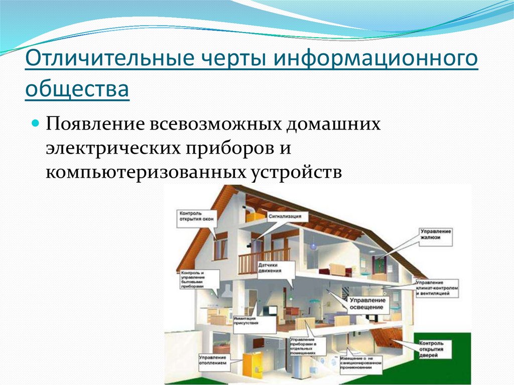 Отличительная особенность информационных ресурсов
