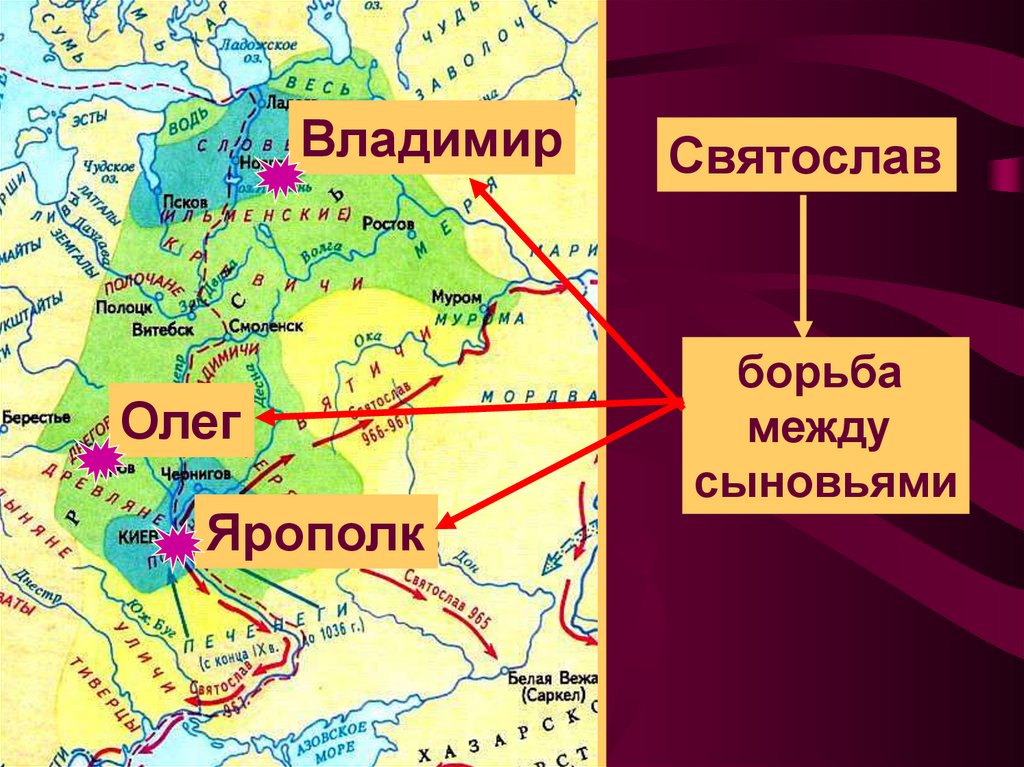 Место и дата крещения владимира святославовича. Походы князя Святослава карта. Походы князя Святослава Игоревича ЕГЭ. Территория древнерусского государства в 9-10 веке. Киевская Русь походы Святослава.