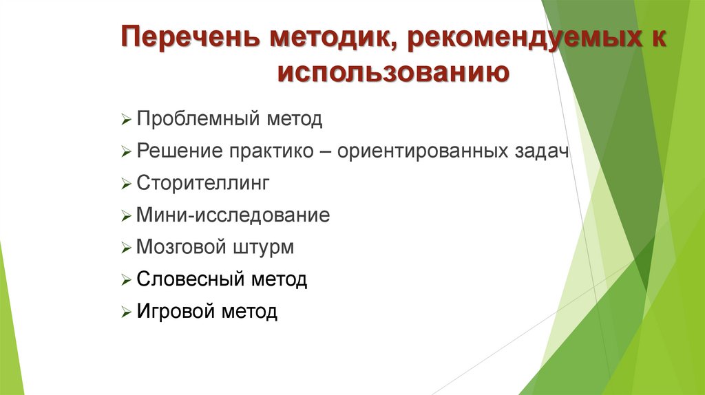 Презентация валюта в современном мире 7 класс финансовая грамотность