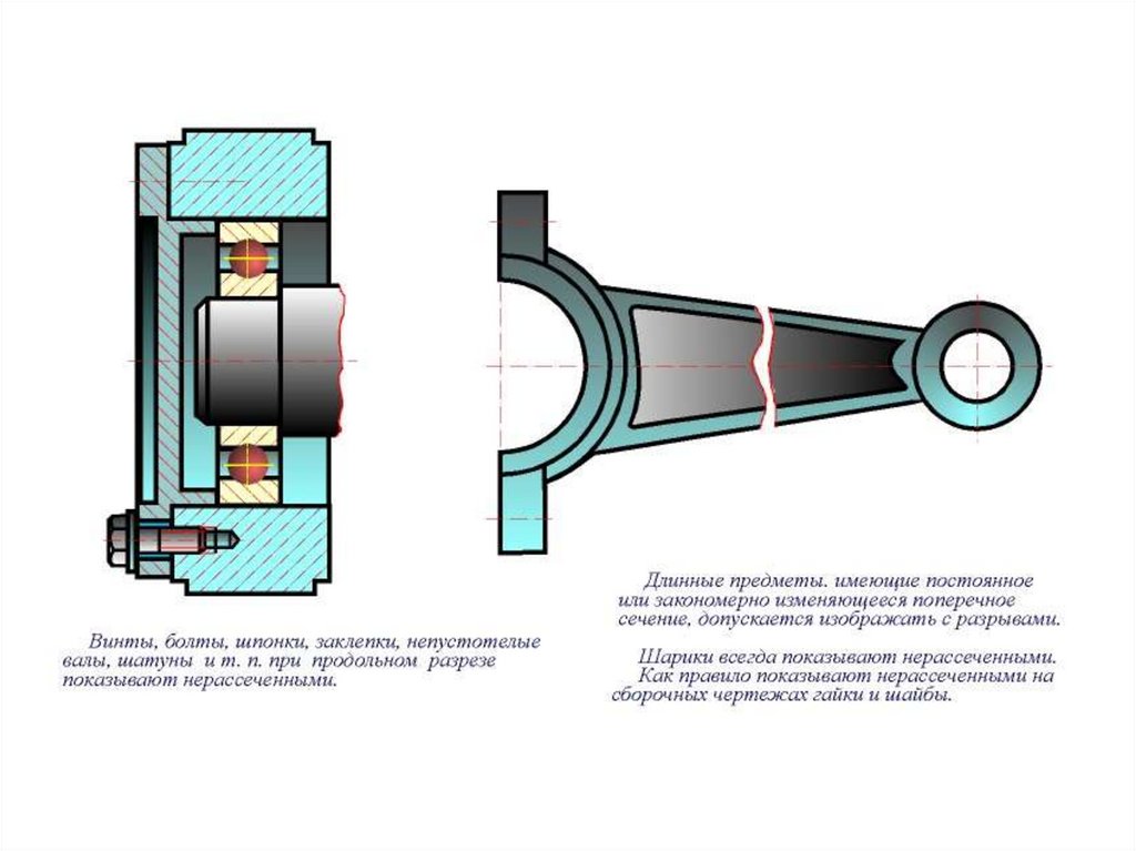 Упрощения на сборочном чертеже какие допускаются