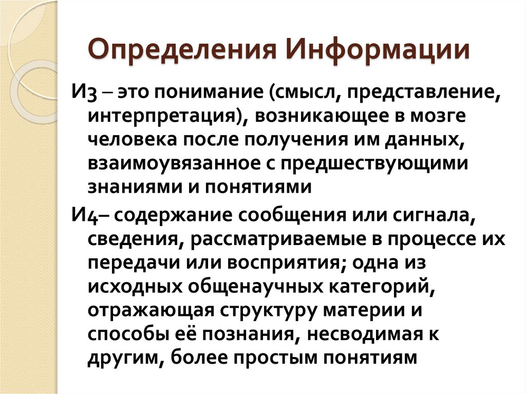 Аспект оценка