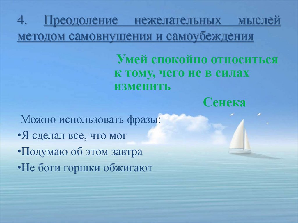 Термин сторона. Понятие стороны горизонта. Дайте определение понятий стороны горизонта. Горизонт понятие. Дать определение понятию.стороны горизонта.