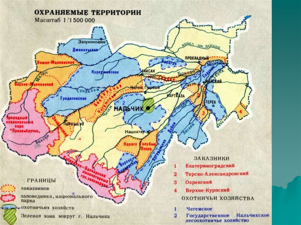 Показать на карте кабардино балкарию. Кабардино-Балкарский высокогорный заповедник местоположение. Кабардино-Балкарская Республика карта с районами. Кабардино-Балкарский заповедник на карте. Кабардино-Балкарский высокогорный заповедник природная зона.