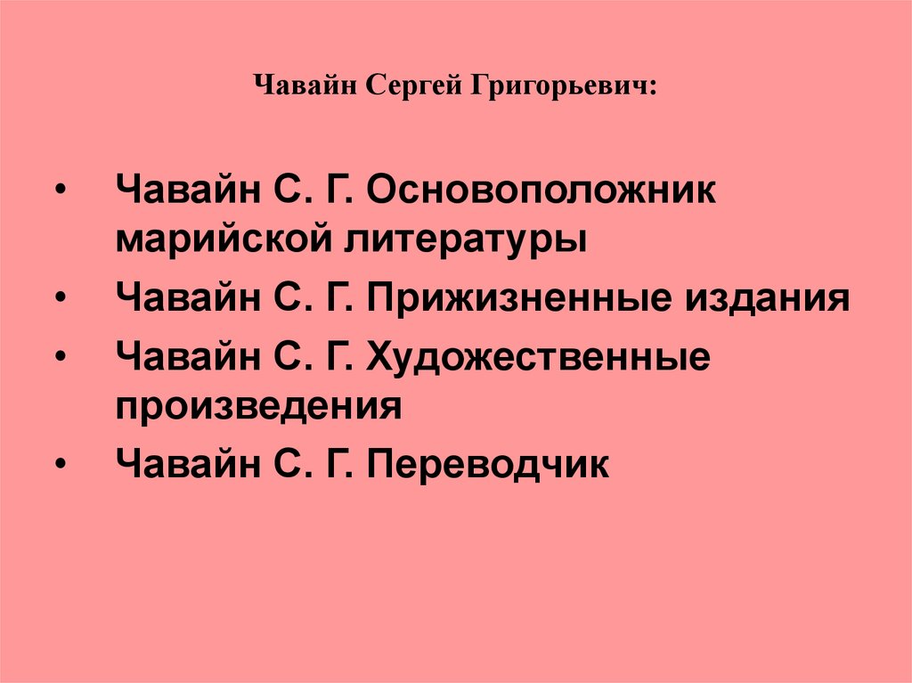 Электронный каталог – важнейшая часть цифрового контента Национальной ...