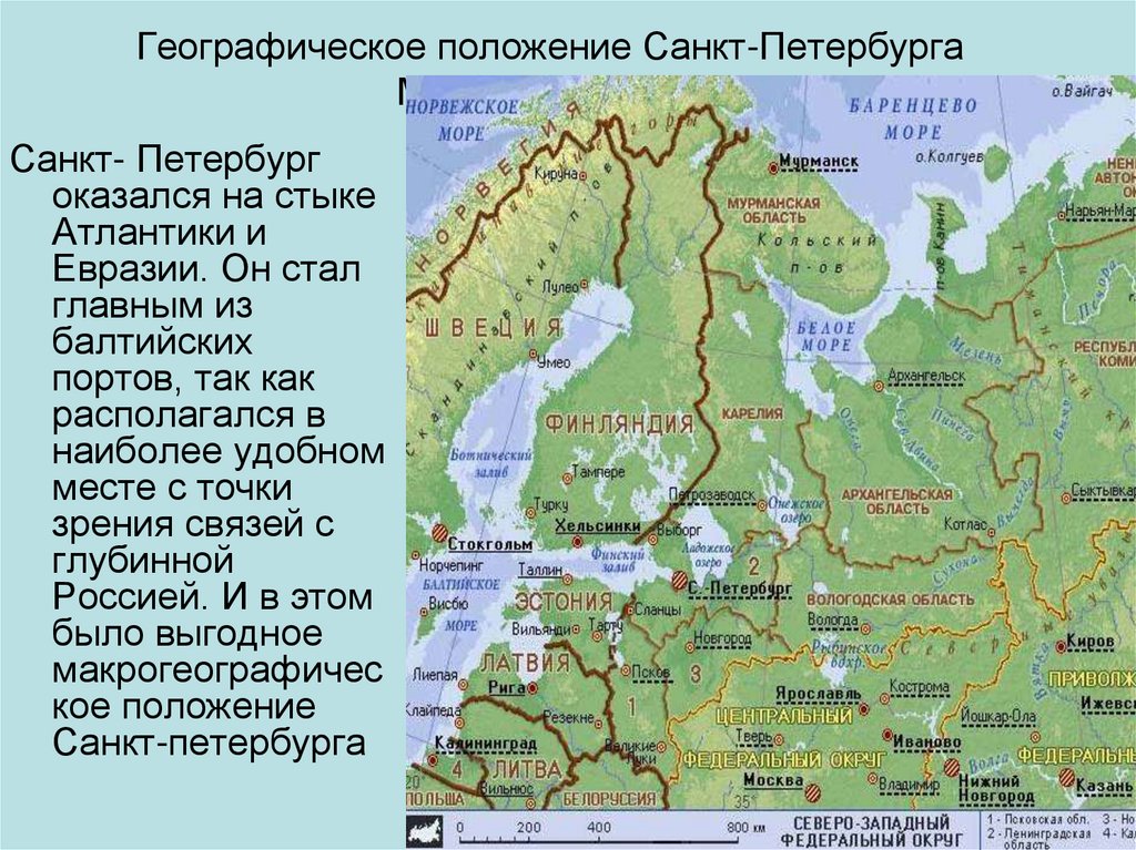 Санкт петербург северо западный. Географическое положение Санкт-Петербурга. ГП Санкт-Петербурга география. Расположение Санкт Петербурга географическое положение. Географическое положение Санкт-Петербурга на карте.