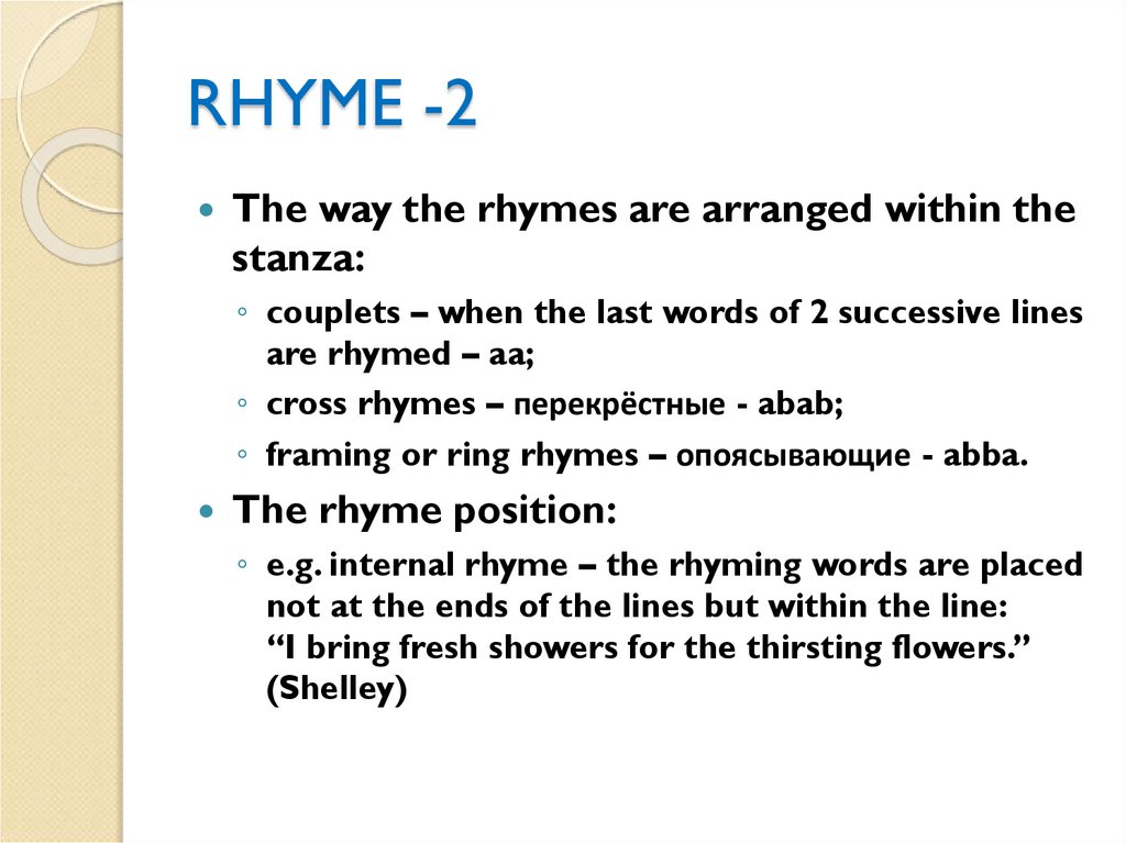 RHYME -2