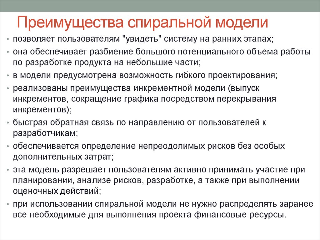 также предусмотрена возможность. программно-технологический комплекс учителя. силомоментное очувствление. в модели предусмотрена возможность. данные муниципалитета.