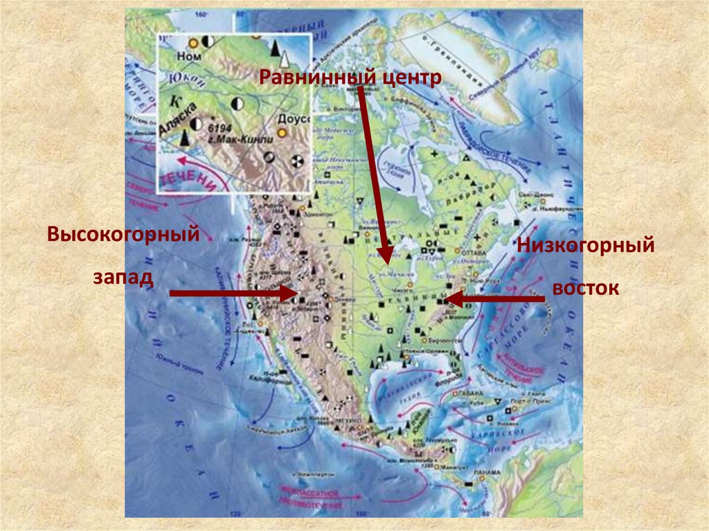Формы рельефа и полезные ископаемые северной америки