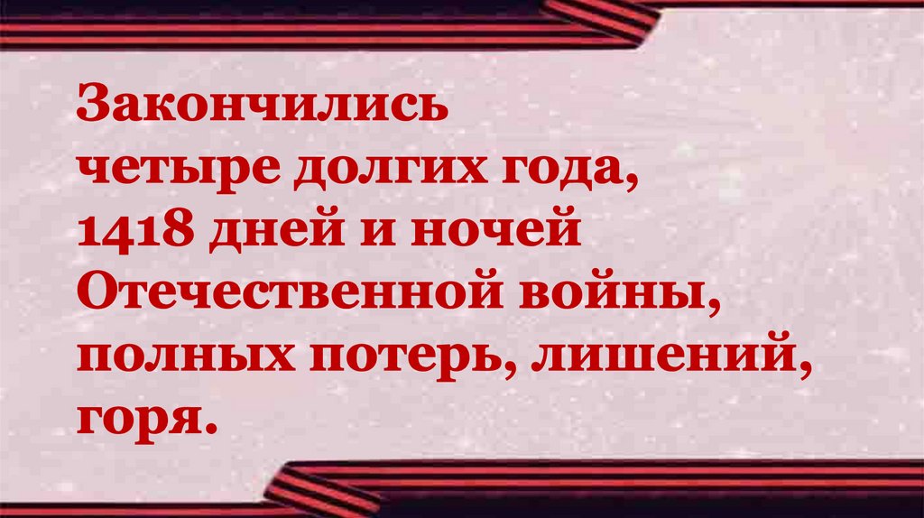 чем закончился 4 том. чем закончился 4 том. чем закончился 4 том. чем закончился 4 том. Css спрайты.