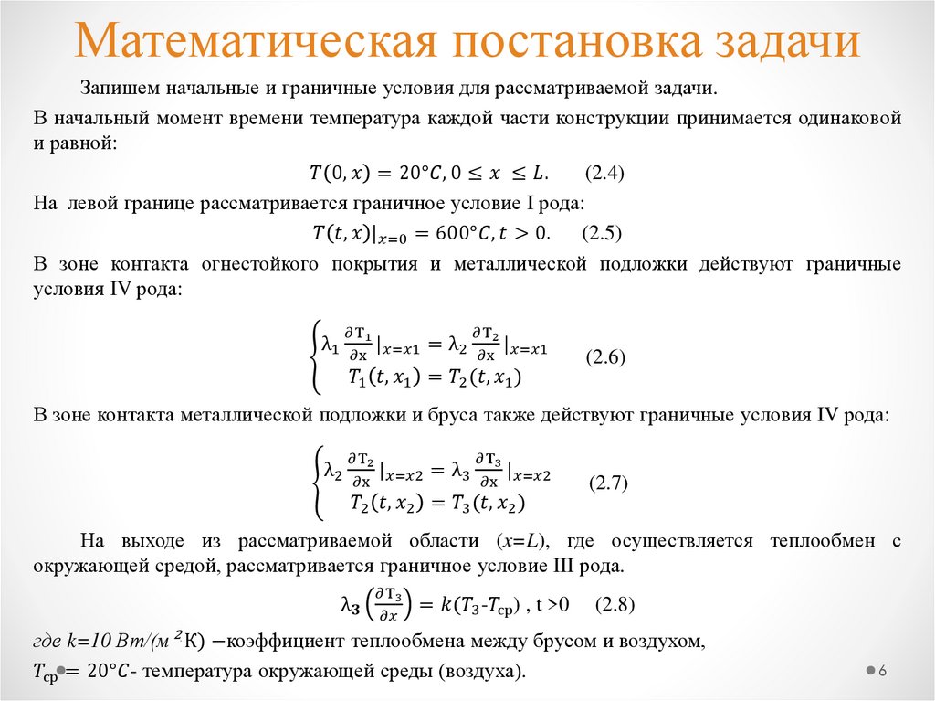 Методы аугментации обучающих выборок в задачах классификации изображений