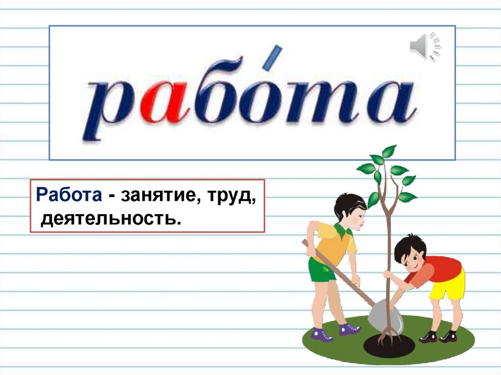 Calamo - Bondarenko M A Pouroch Razrab Po Rus Yaz 6 Kl M Prosveschenie 2016